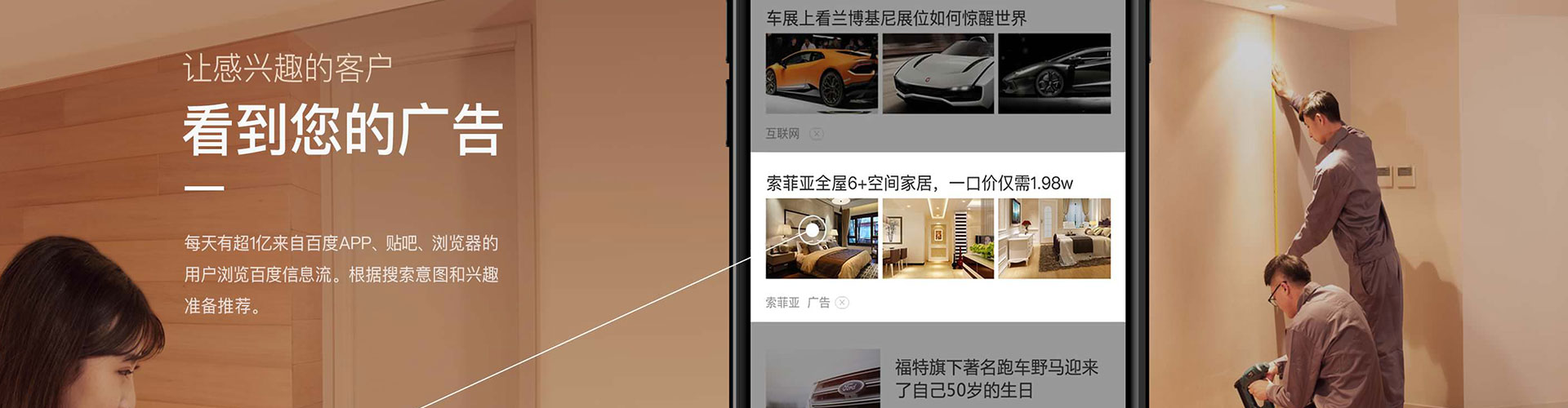 源汇快手信息流