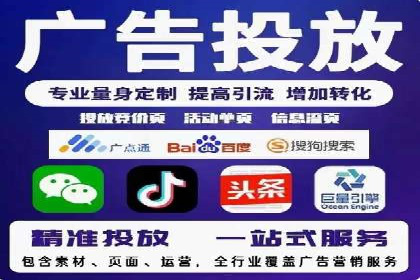 不同行业百度关键词推广价格揭秘